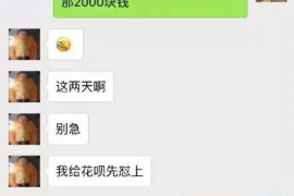 鄞州讨债公司成功追回消防工程公司欠款108万成功案例